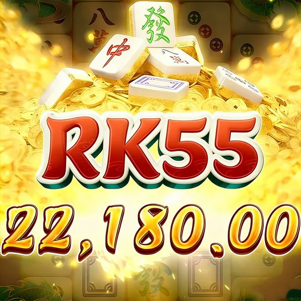 RK55